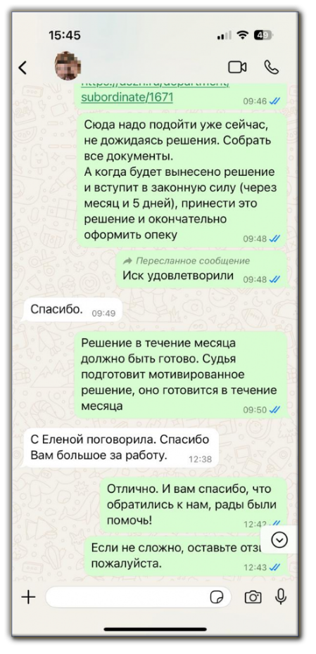 Добраться пешком On foot