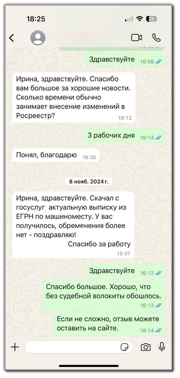 Добраться пешком On foot