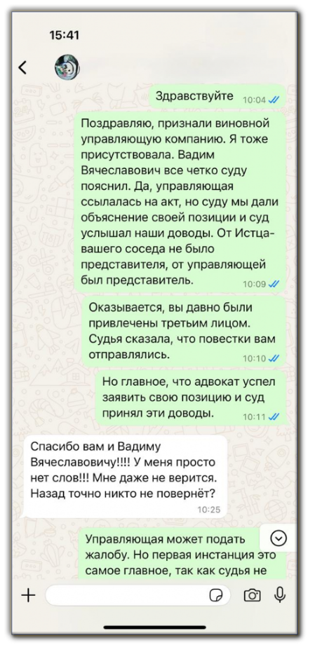 Добраться пешком On foot
