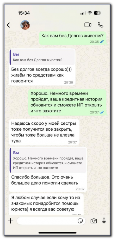 Добраться пешком On foot