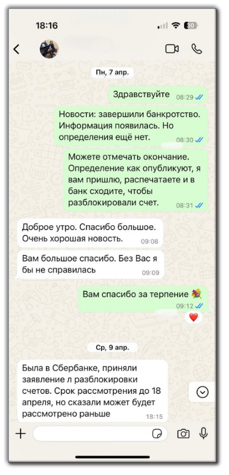 Добраться пешком On foot