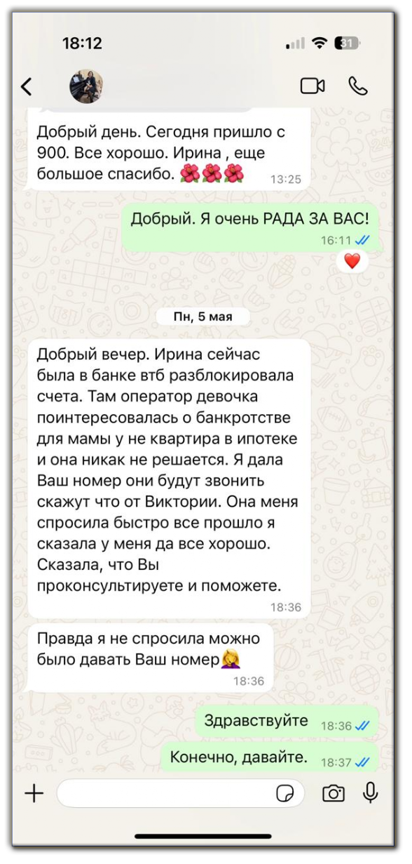 Добраться пешком On foot
