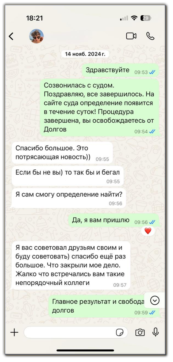 Добраться пешком On foot