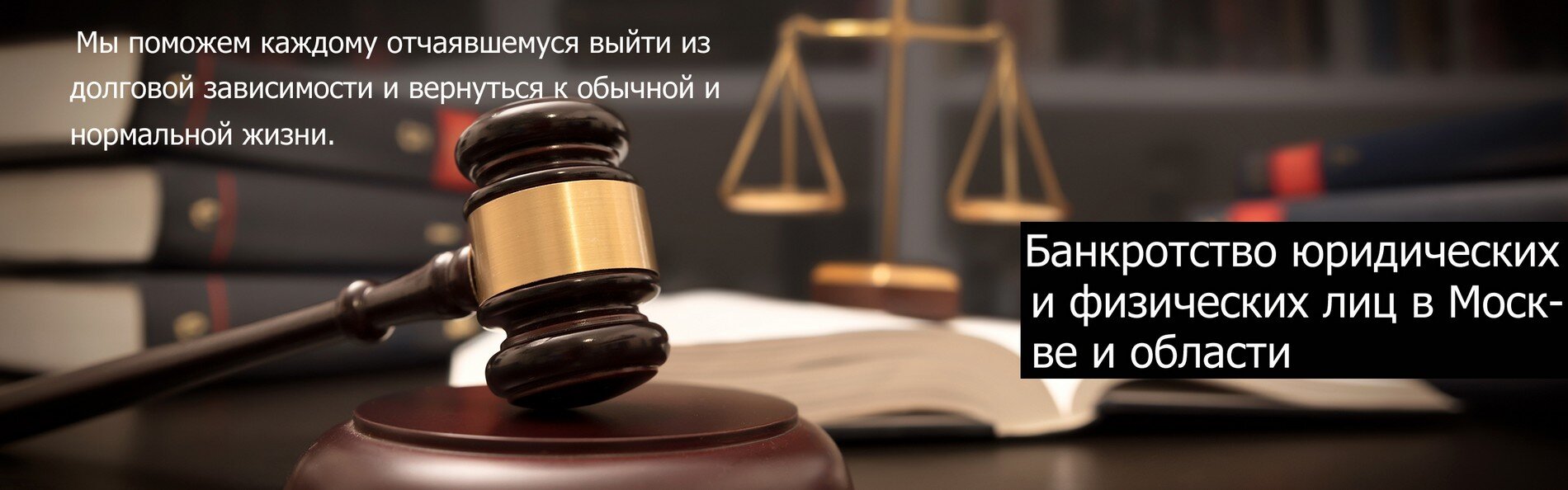 Уголовные и гражданские дела Юридическая компания